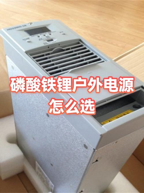 户外电源饿死了还能用吗