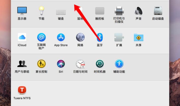 电脑休眠怎么解除缩略图