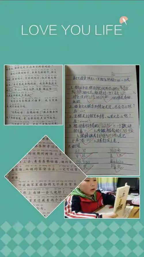 亲子阅读读后感怎么写