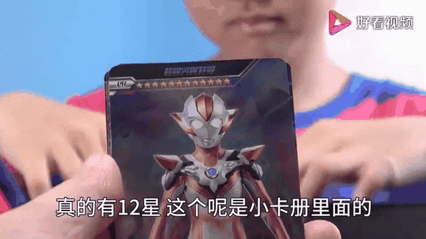 十元包可以抽到多少张满星卡