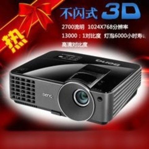 旧投影仪没有无线怎么办