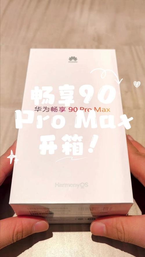 华为新机权益礼包怎么使用