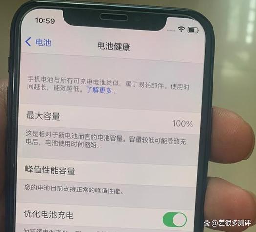 手机电池怎么不显示电量还剩多少