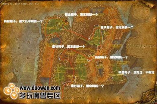 魔兽防止掉线软件