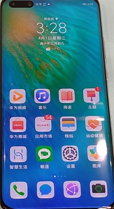 华为mate40pro如何返回主屏幕