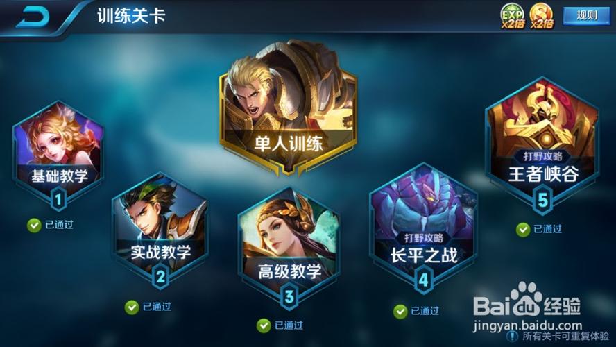 王者单机怎么开高帧