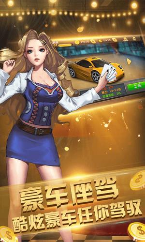 鑫渔彩电玩官方下载