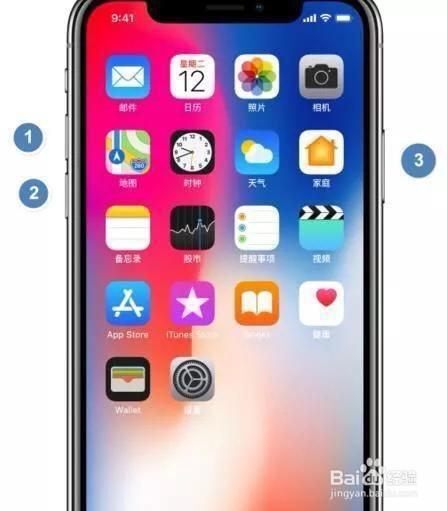 iphonexs怎么关机