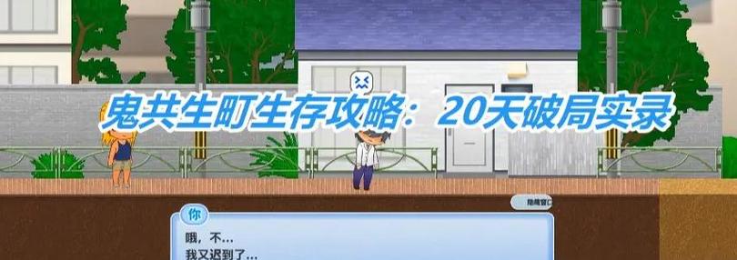 绅士游戏《啊,幽灵》这款游戏模拟器