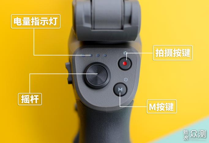 大疆云台按键使用方法