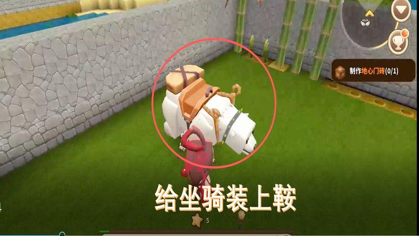 迷你世界中坐骑的鞍需要什么材料
