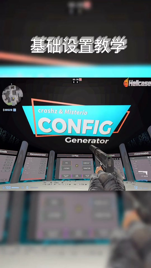 csgo弹痕是什么意思缩略图