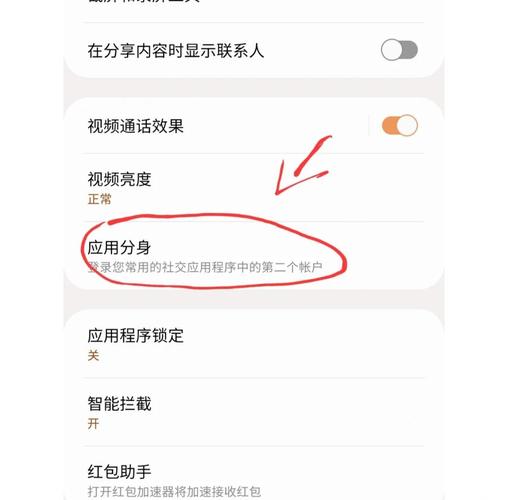 怎么打开双屏