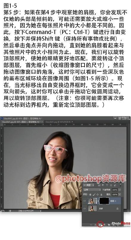 拍照怎么去除反光