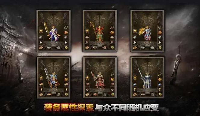 复古传奇180怎么打金