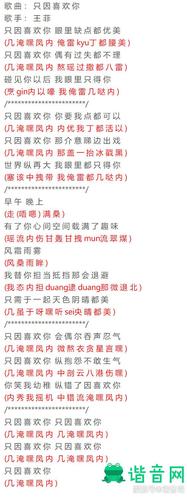 粤语翻译发音在线