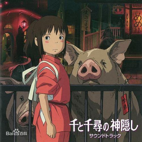 千与千寻日语版完整免费