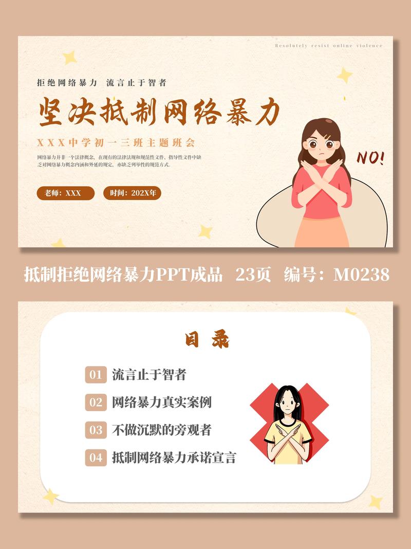 主动防御不能禁用