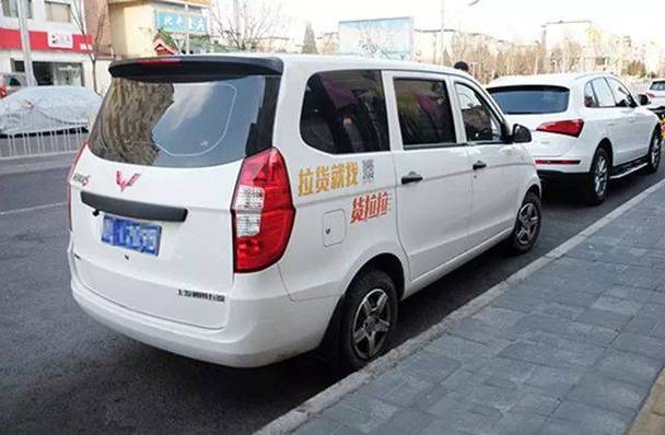 货拉拉能跨省运输吗