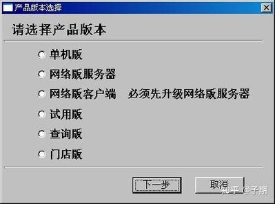 epic修复或删除安装怎么办