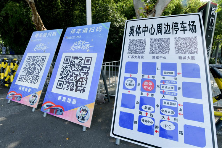 自己的二维码在哪里缩略图