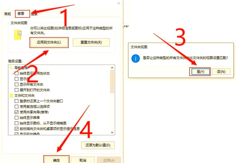 怎么让文件夹显示大小