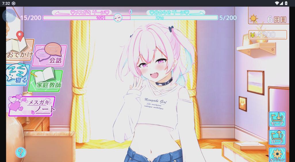 妹同居2怎么攻略队友