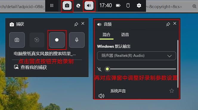 屏幕录制怎么删除掉
