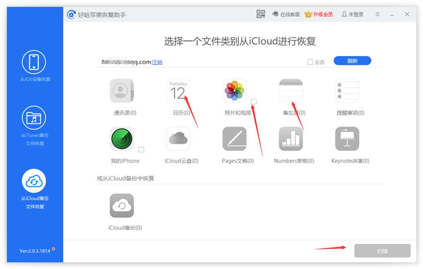 电脑窗口图杯变小怎么恢复
