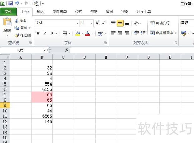 表格中的填充颜色去不掉怎么办缩略图