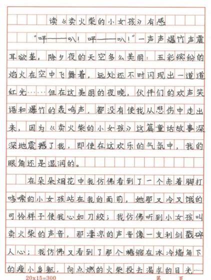 经典阅读文章100篇