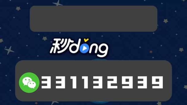 百灵鸟开挂神器亮点