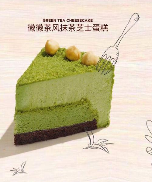 新老vcake蛋糕的价格