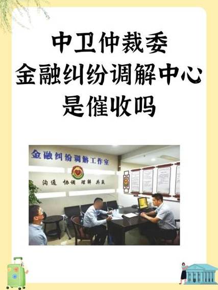 10102388催收调解