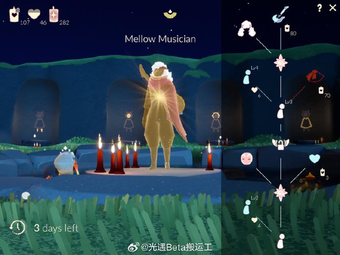 光遇遇境先祖在哪缩略图