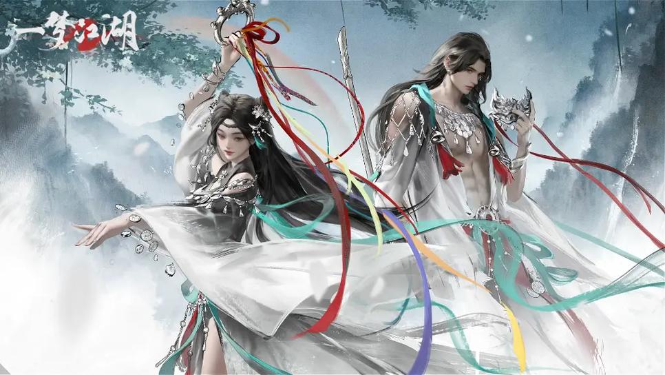 一梦江湖手游