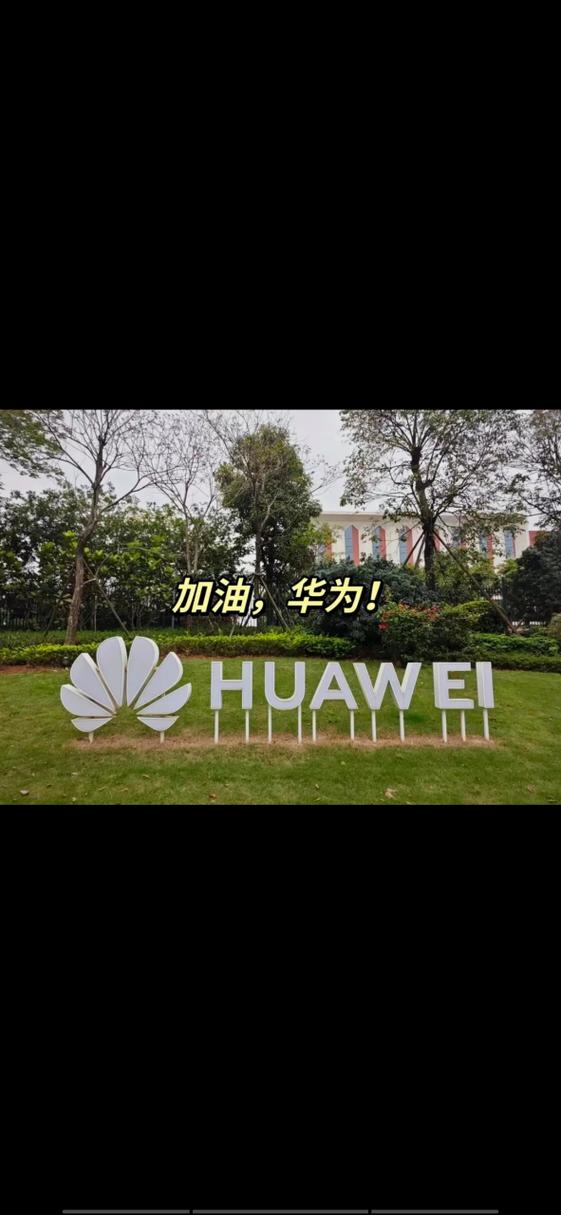 华为 图片加文字缩略图
