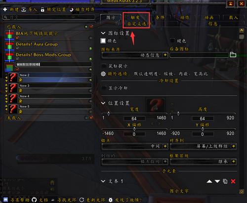 wa插件怎么安装