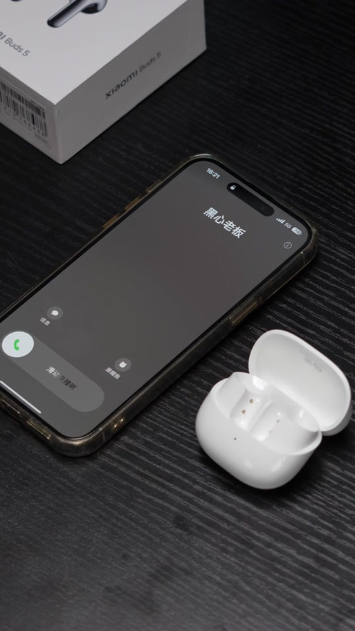 小米耳机自动降低音量