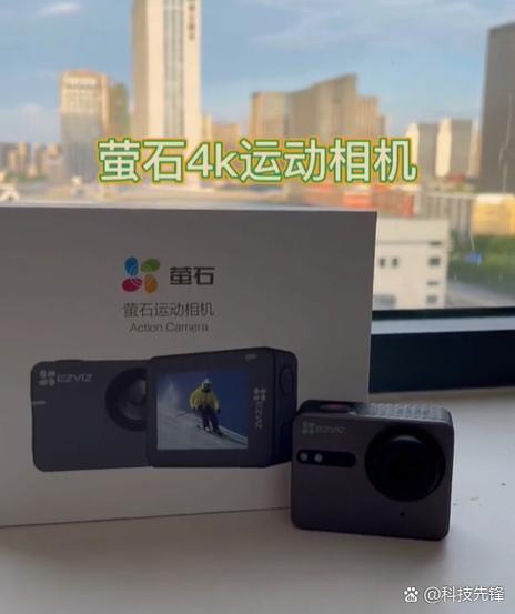 萤石别人分享给我怎么打开