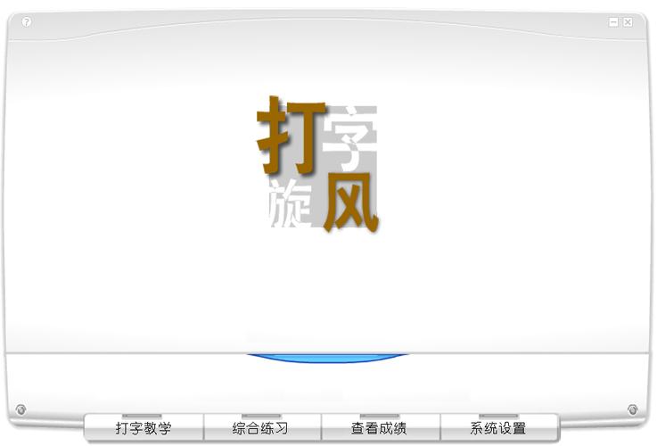 苹果手机打字迟钝怎么回事