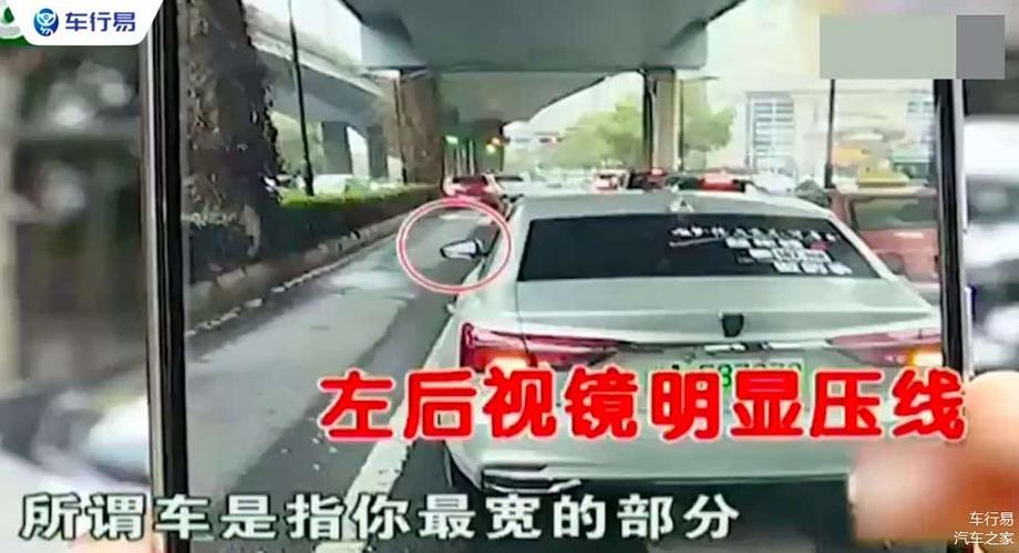 摄像头后面压线有事吗
