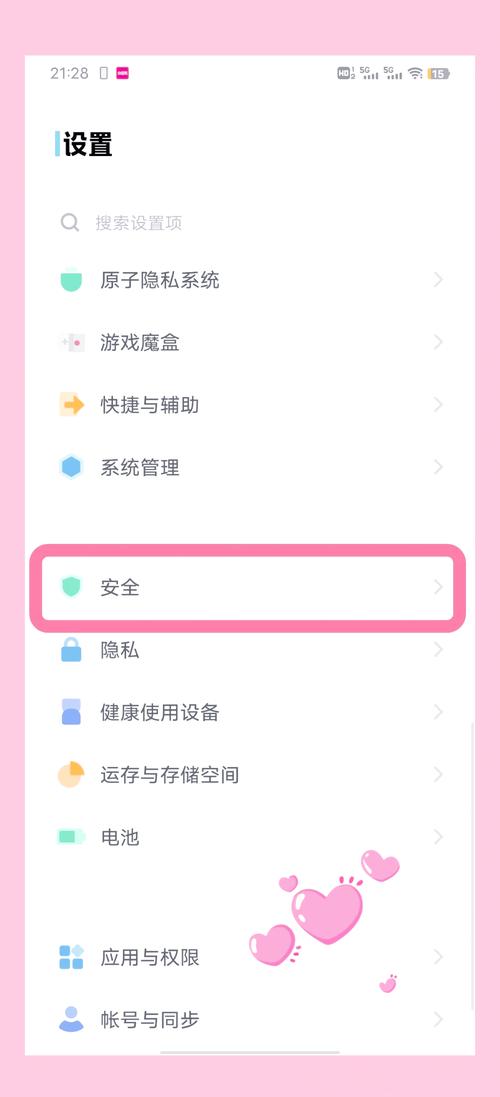 vivo手机被偷了怎么定位找回