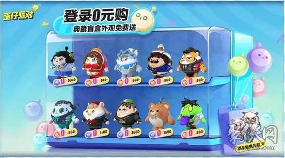 蛋仔派对兑换码2024永久