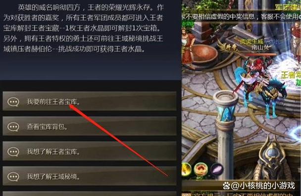 王者夺宝多少次能抽满