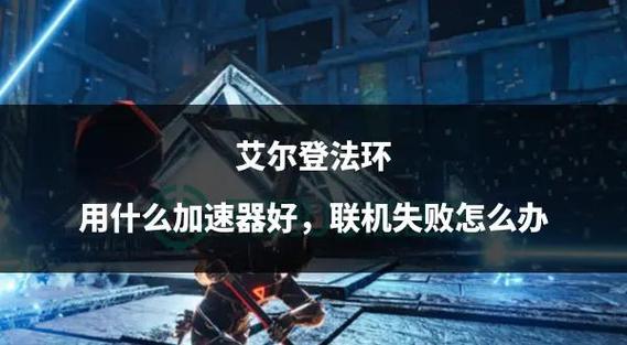 联机模式能否领取世界任务