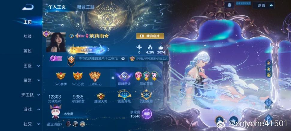 头号英雄复活卡怎么获得
