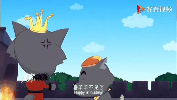 灰太狼的台词