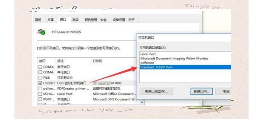 标签打印机无法连续打印