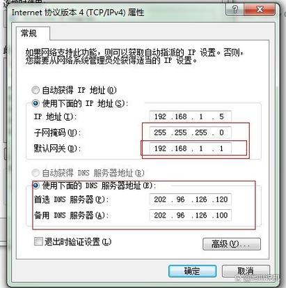 一条网线两台电脑属于一个ip吗